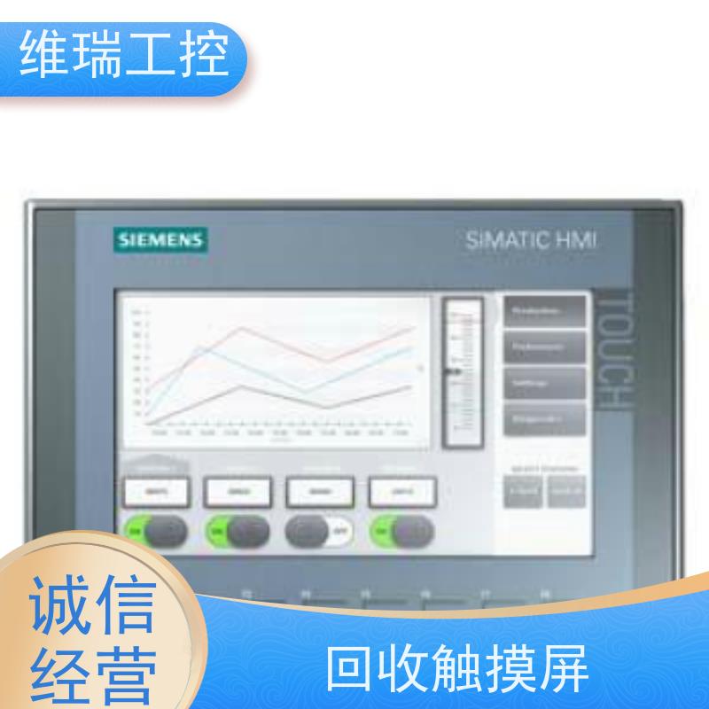 维瑞工控吉林白山市回收西门子触摸屏人机界面6AV6 545-0CC10-0AX0型号不限