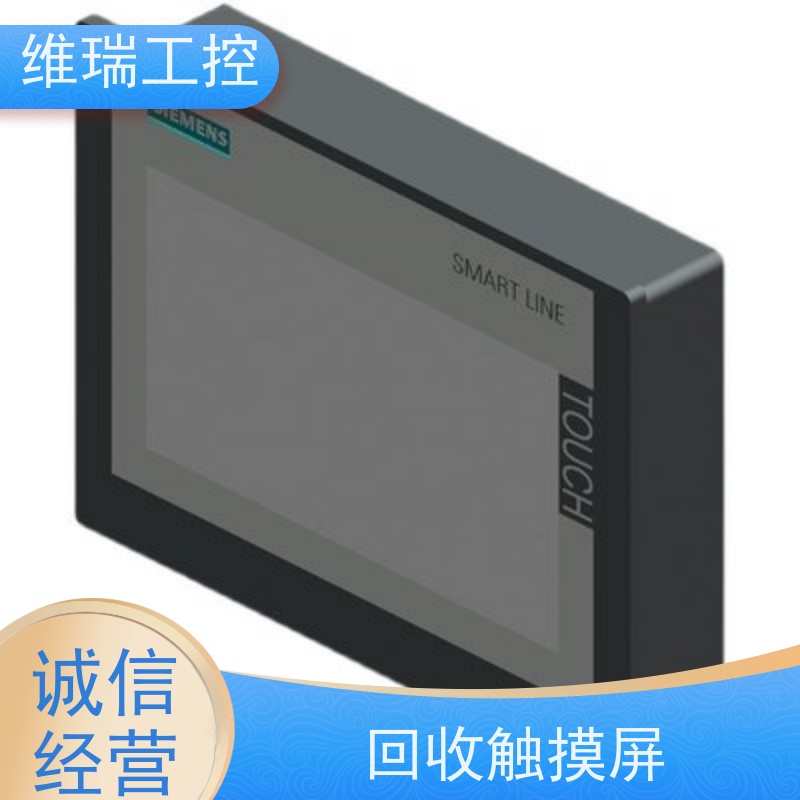 维瑞工控吉林通化市回收西门子触摸屏人机界面6AV6644-0AB01-2AX0型号不限