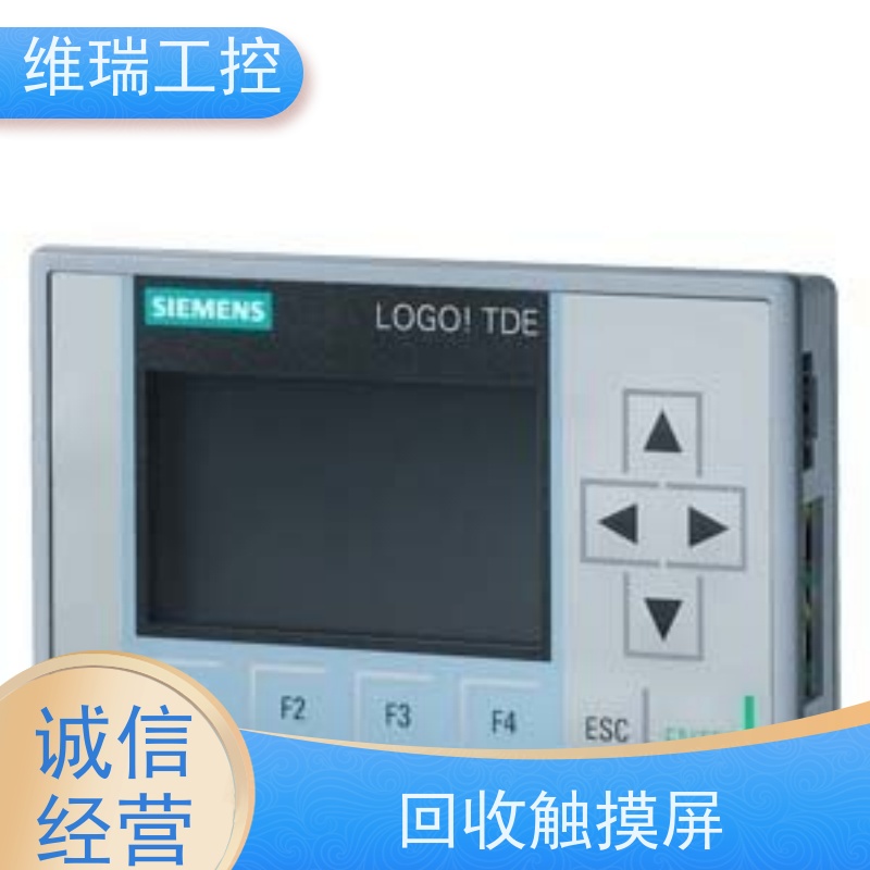 维瑞工控吉林四平市回收西门子触摸屏人机界面6AV6642-0DA01-1AX1型号不限