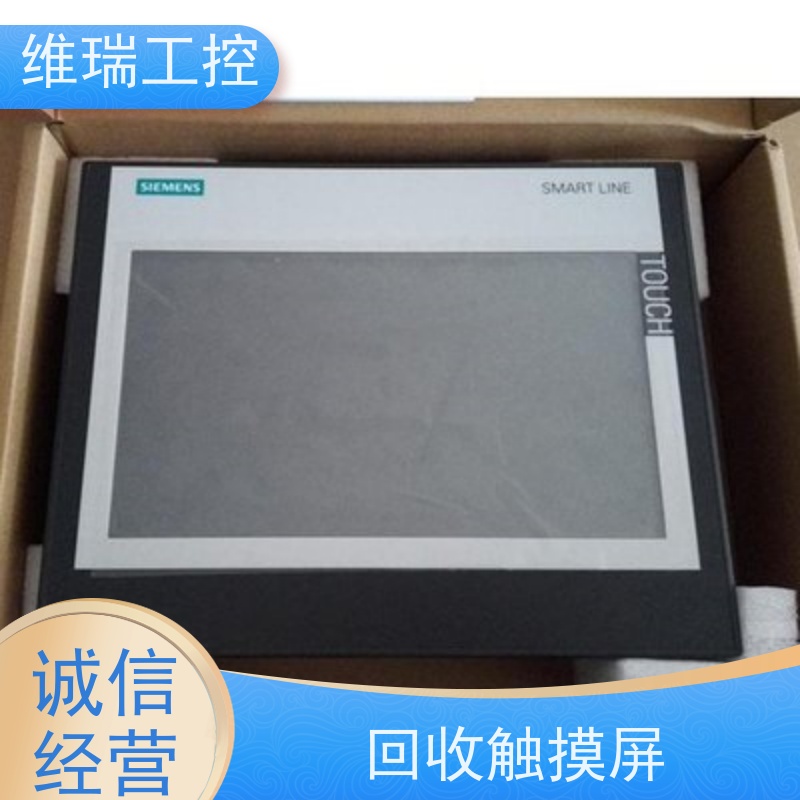 维瑞工控吉林松原市回收西门子触摸屏人机界面6AV6642-0DC01-1AX1型号不限