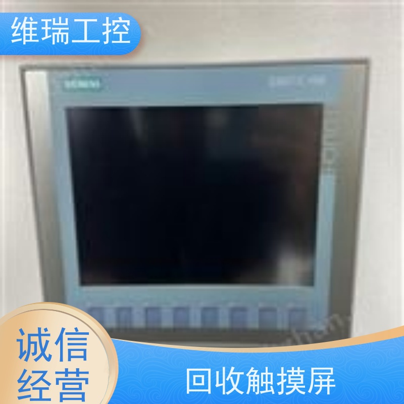 维瑞工控吉林松原市回收西门子触摸屏人机界面6AV6644-0AA01-2AX0型号不限