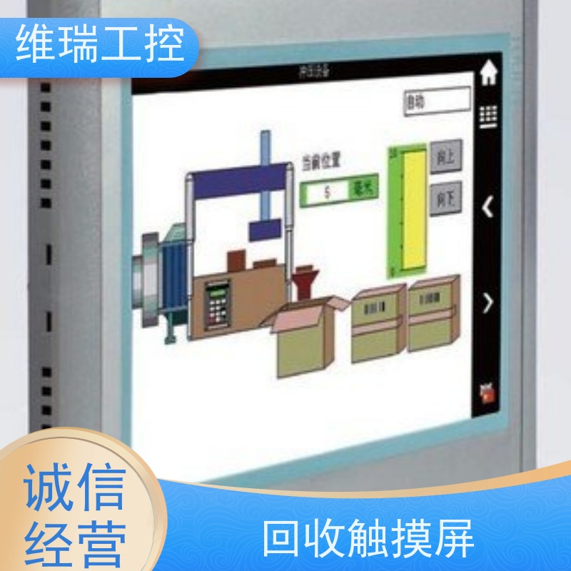 维瑞工控吉林长春市回收西门子触摸屏人机界面6AV6644-0AA01-2AX0型号不限