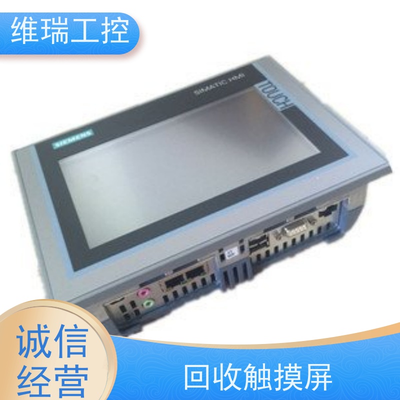 维瑞工控吉林延边州回收西门子触摸屏人机界面6AV6647-0AH11-3AX0型号不限