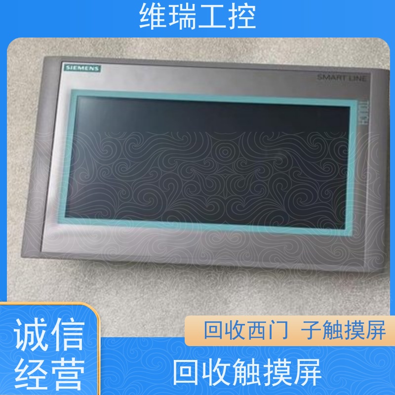 维瑞工控吉林四平市回收西门子触摸屏人机界面6AV6648-0BE11-3AX0型号不限