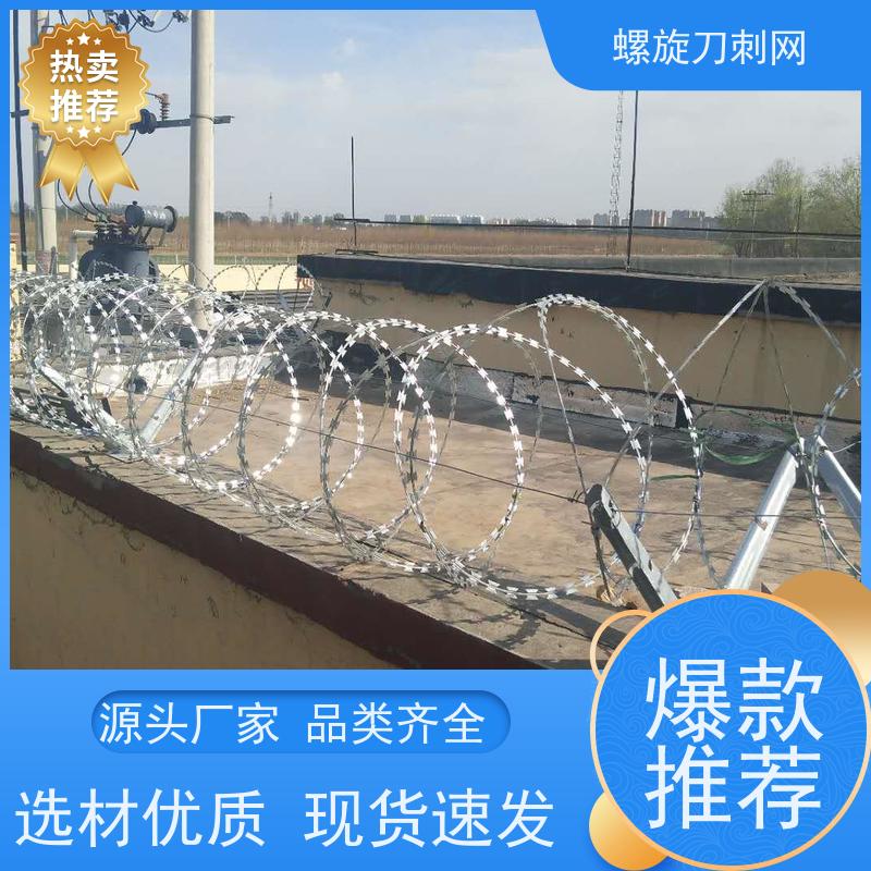 镀锌钢丝螺旋滚笼小区学校防爬防盗网高铁304不锈钢刀片刺绳材质