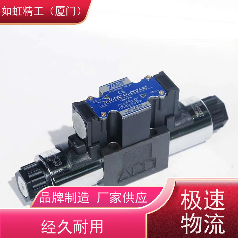 台湾七洋DSD-G02-2C-DC24-90 DSV 6C 2A 2N 0C 8C电磁阀A110