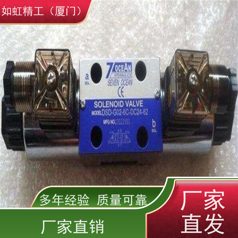 4V31008台湾进口芳锐FOAY电磁阀4V31010F