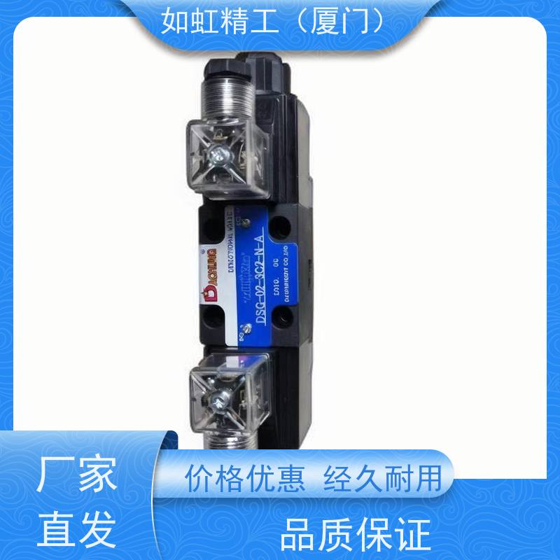 芳锐FONRAY电磁阀4V210-08-F 4V220-08-F  FMC5110