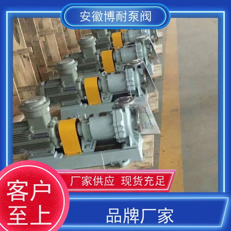 南方 钐钴耐高温强磁钢 整体隔离套 备件充足  双向钢2205