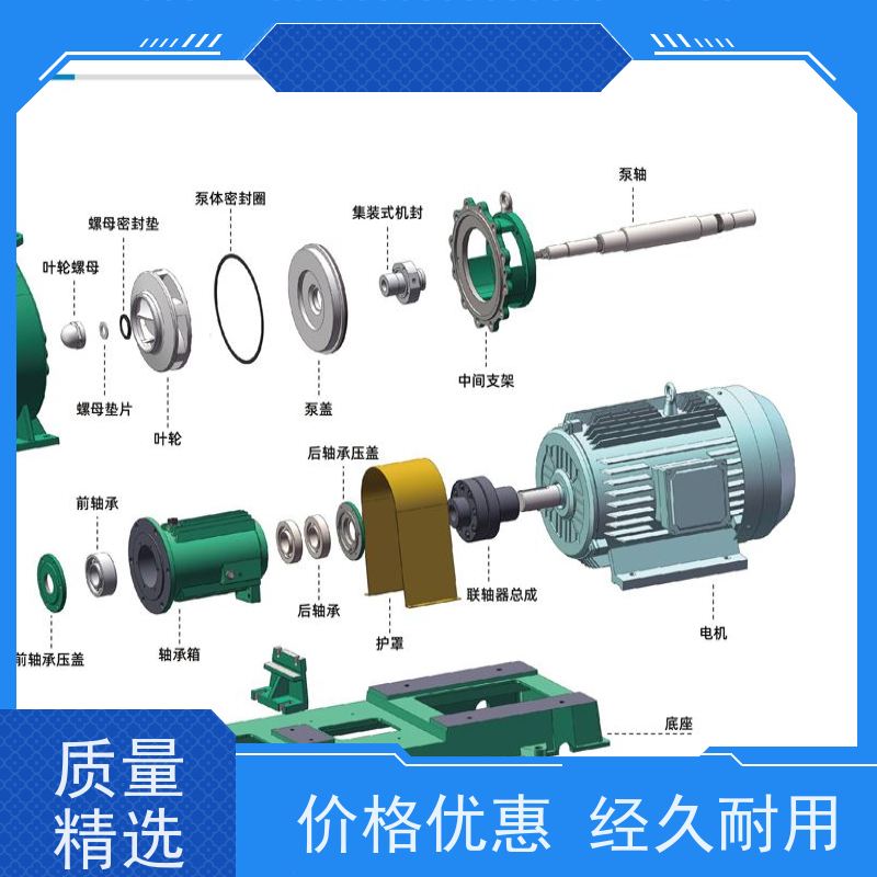 卧龙泵阀 衬氟磁力泵 单端面改双端面模 服务全国化工企业
