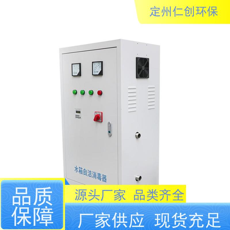 臻仁创  低能耗高效率  外置式水箱自洁器  提供卫生许可