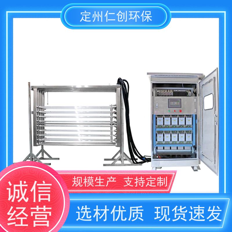 仁创   带不锈钢溢流堰 明渠紫外线消毒器 荷兰飞利浦灯管