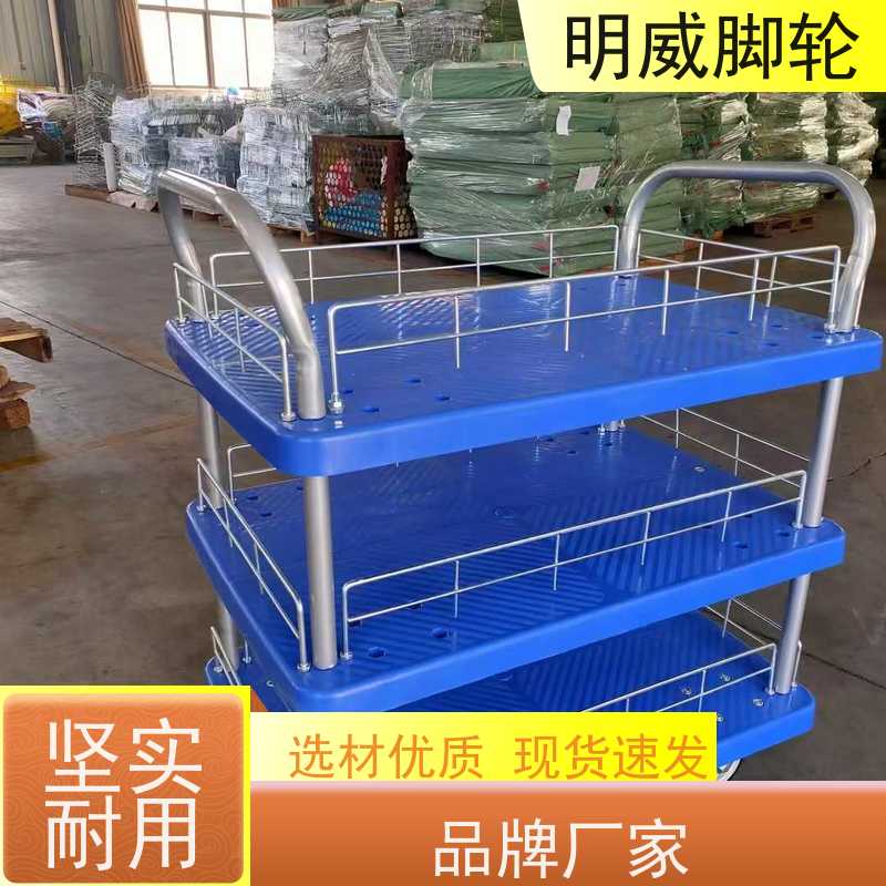 明尚 商场 耐用材料平板手推车 轻松推行无阻力 厂
