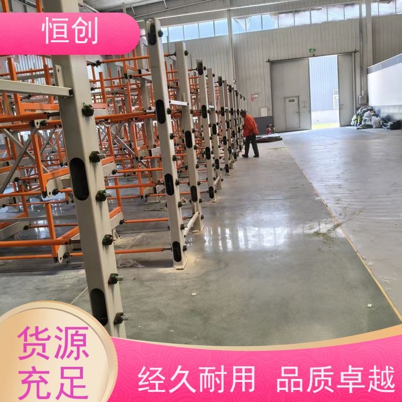 恒创 质量保证 五金机电货架 耐磨耐腐蚀 双面