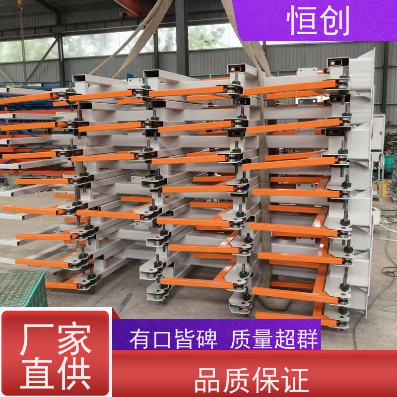 恒创 生产经营 板材货架 承重强 钢材