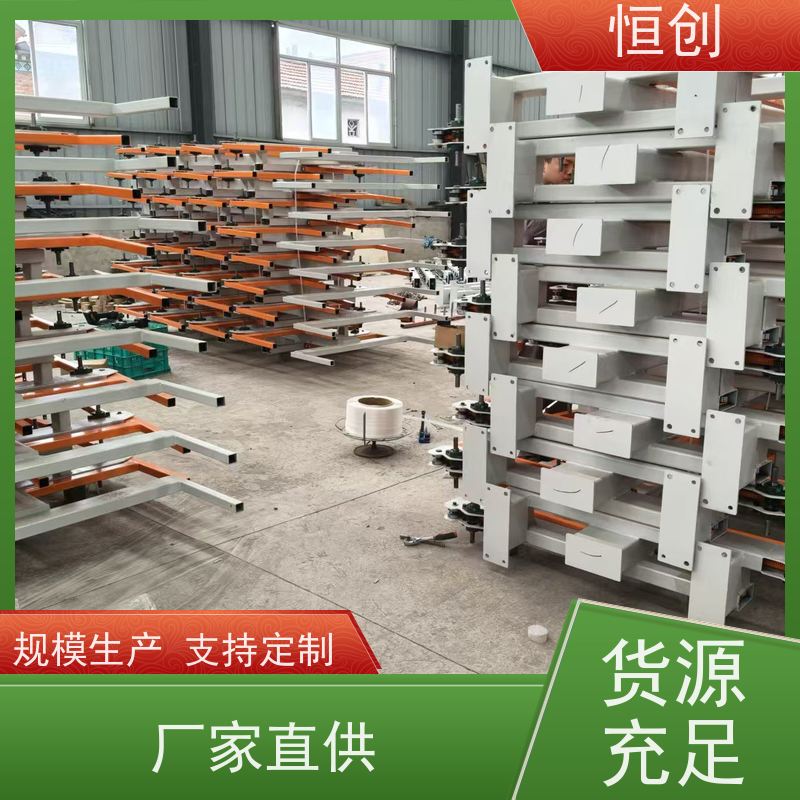 恒创 质量保证 伸缩货架 可拆卸 电动
