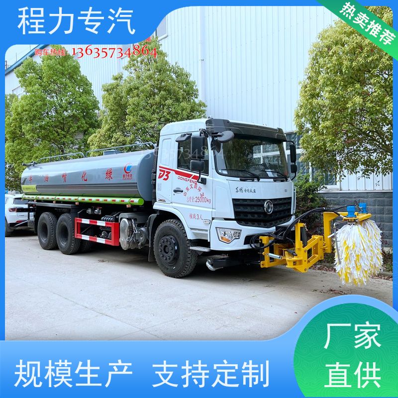 芯恒胜 东风天龙洒水车 公路护栏清洗机 水冷液压油箱 遥控操作
