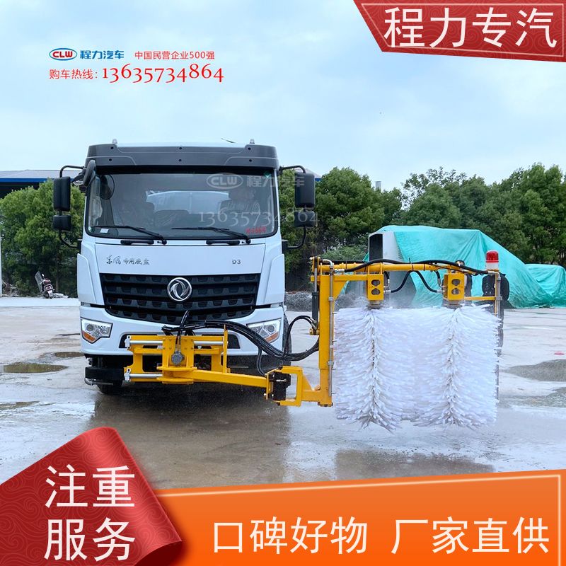 专用车 福田洒水车加装 公路护栏清洗机 水冷液压油箱 遥控操作