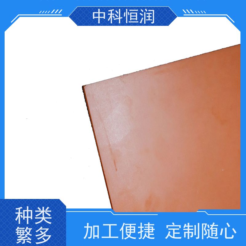 耐磨黑色环氧冷冲板 磨损率低 延长使用周期 中科恒润