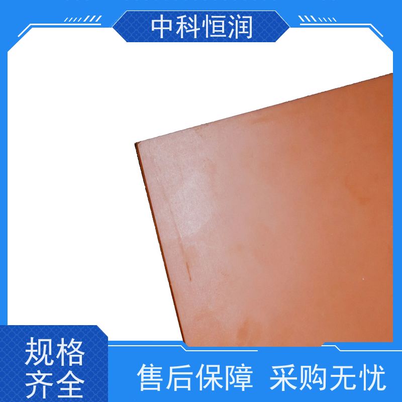 阻燃黑色环氧冷冲板 不易燃烧 消防安全材料 中科恒润