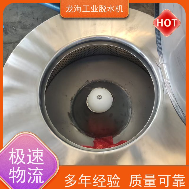 龙海机械 离心式化工厂用 工业脱水机 整机不锈钢防锈 ATEX认证型