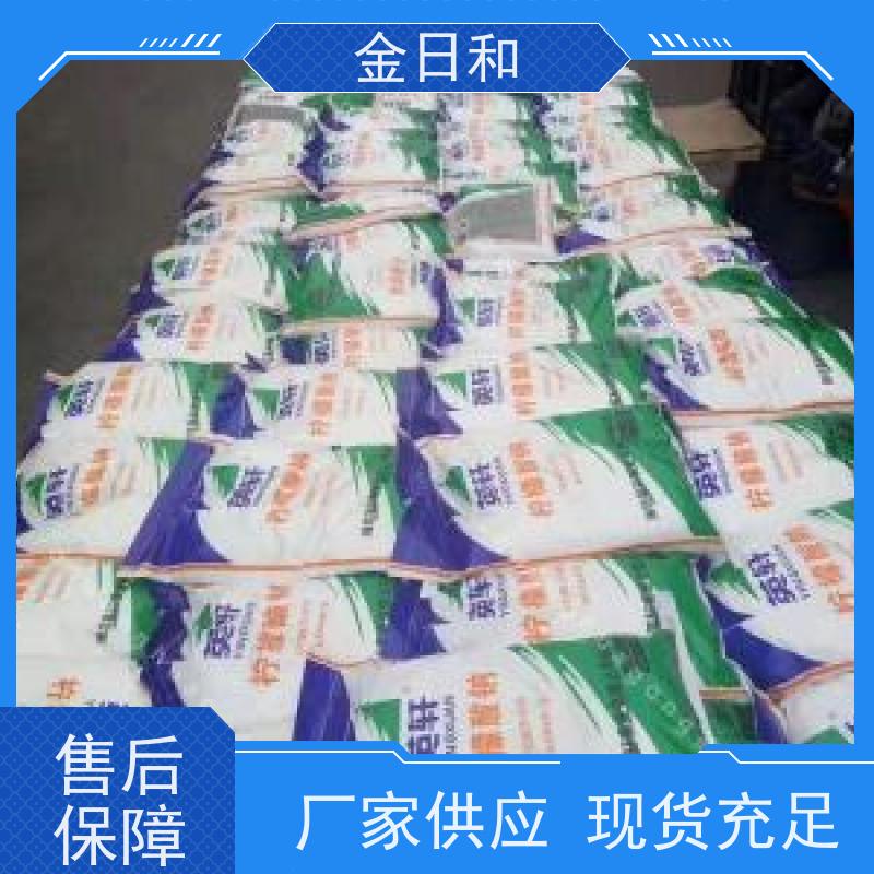 英轩 枸橼酸三钠 白色无色晶体 水处理 软化剂 保鲜剂