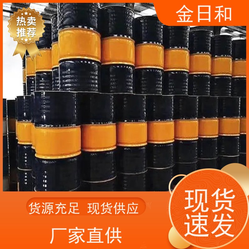 鲁西品牌 52号 氯化石蜡 塑料领域增塑剂与阻燃剂 当天发货