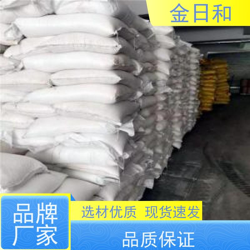 尿素 碳酰胺 57-13-6 化工基础原料 氮肥 国产经济型化学品