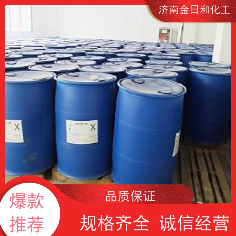 大豆油酸 112-80-1 油漆流平剂 分散剂 有质检单