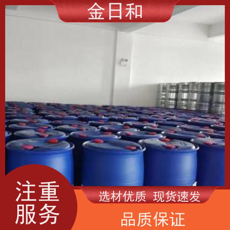 2-乙基己醇  26952-21-6 PVC增塑剂 核心用途 润滑油基础油