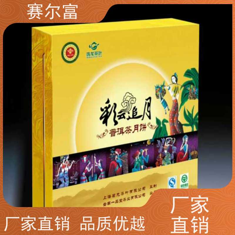 西安礼品盒包装厂，五层纸箱