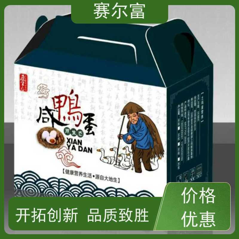 西安包装箱纸箱厂，各种包装