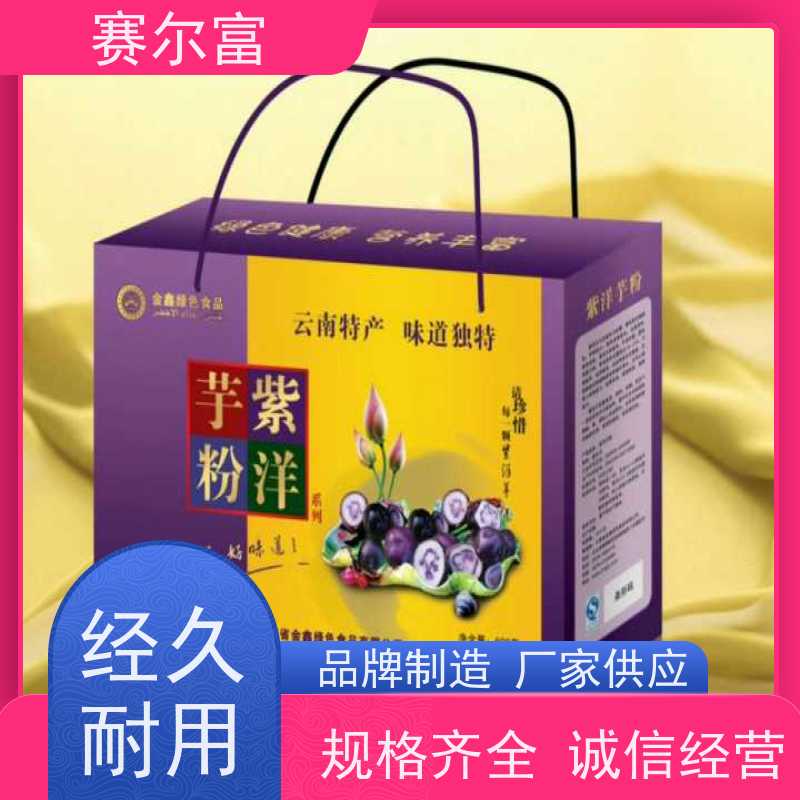 西安纸盒包装生产厂家电话，包装盒