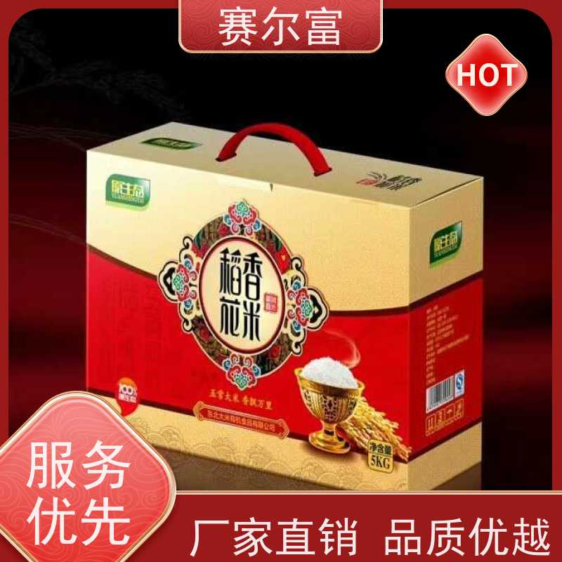 西安包装箱纸箱厂，纸盒