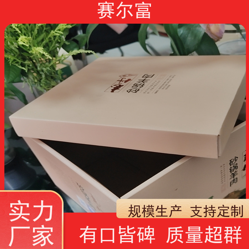西安纸箱加工定做，价格实惠