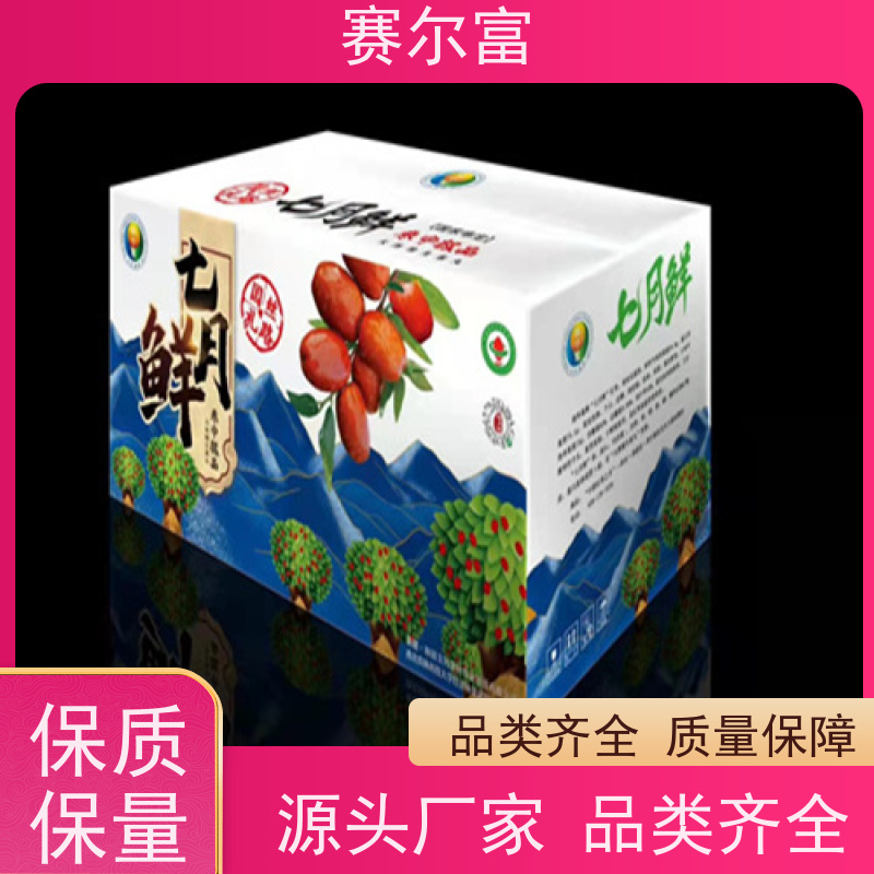 西安纸盒包装生产厂家电话，环保纸箱