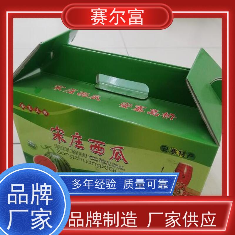 西安纸箱包装生产厂家，纸箱定做