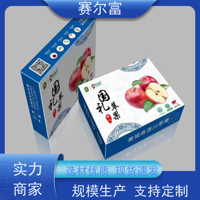 西安纸箱包装加工厂家，包装纸箱