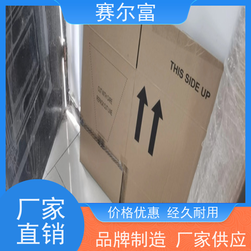 西安印刷包装纸箱厂，纸盒