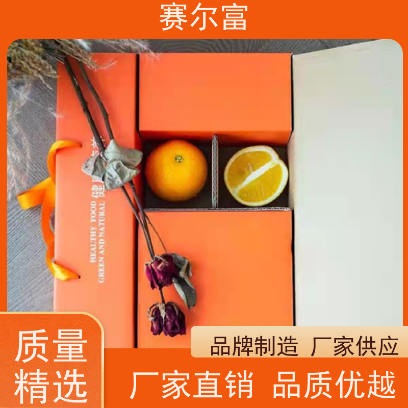 西安纸箱定制，礼品盒