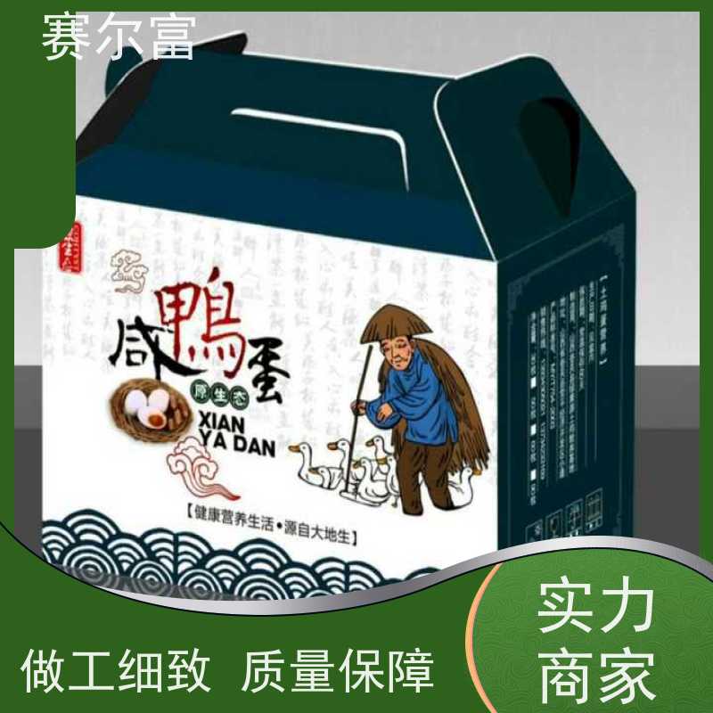 西安纸箱加工定做，价格公道