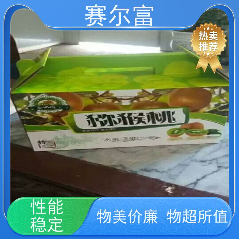 西安包装纸箱厂家电话，包装纸箱