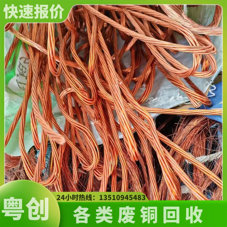 附近废品回收 有利于环境保护 废铁废铜边角料收购