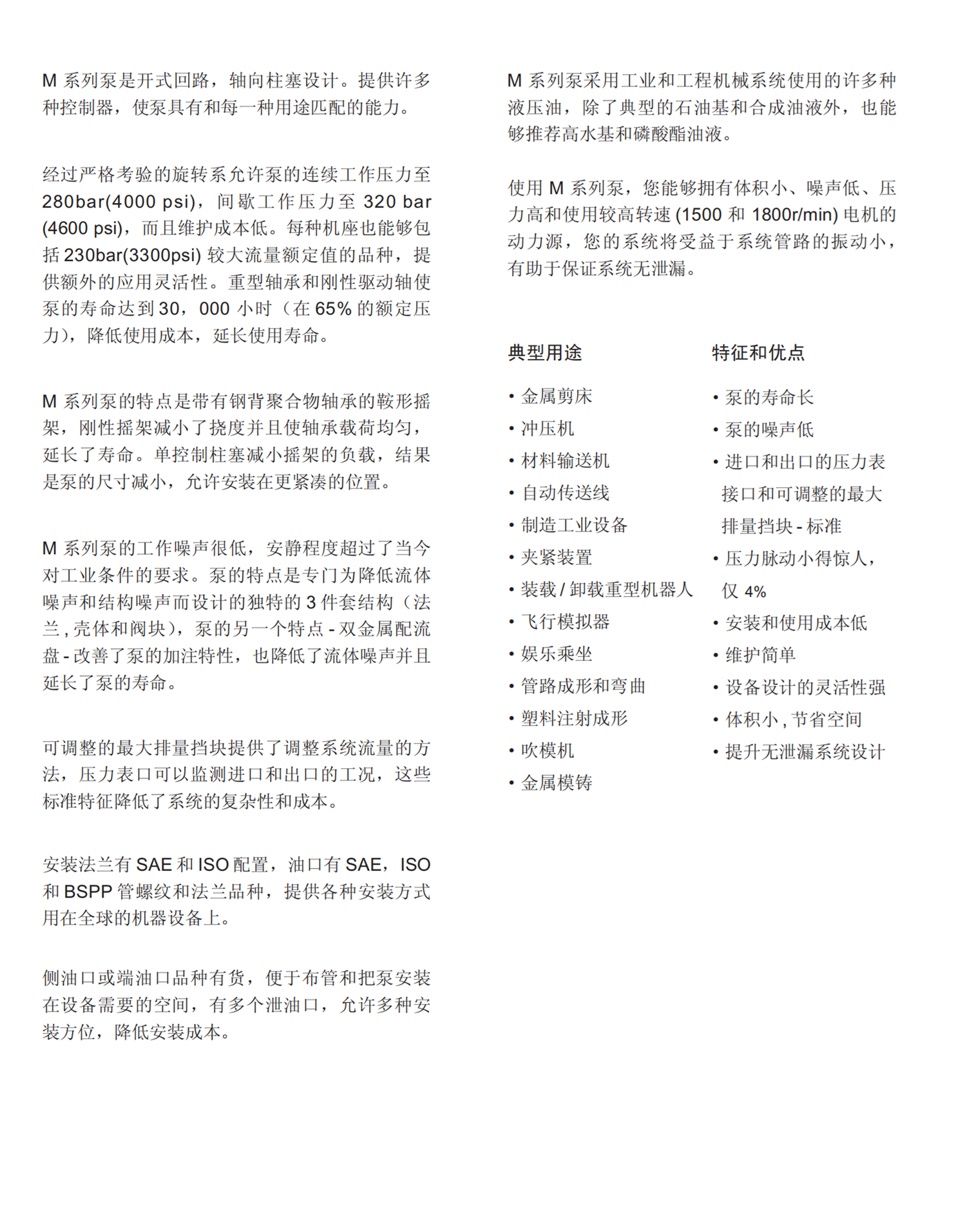 VICKERS比例换向阀CG5V6GWDMUH711