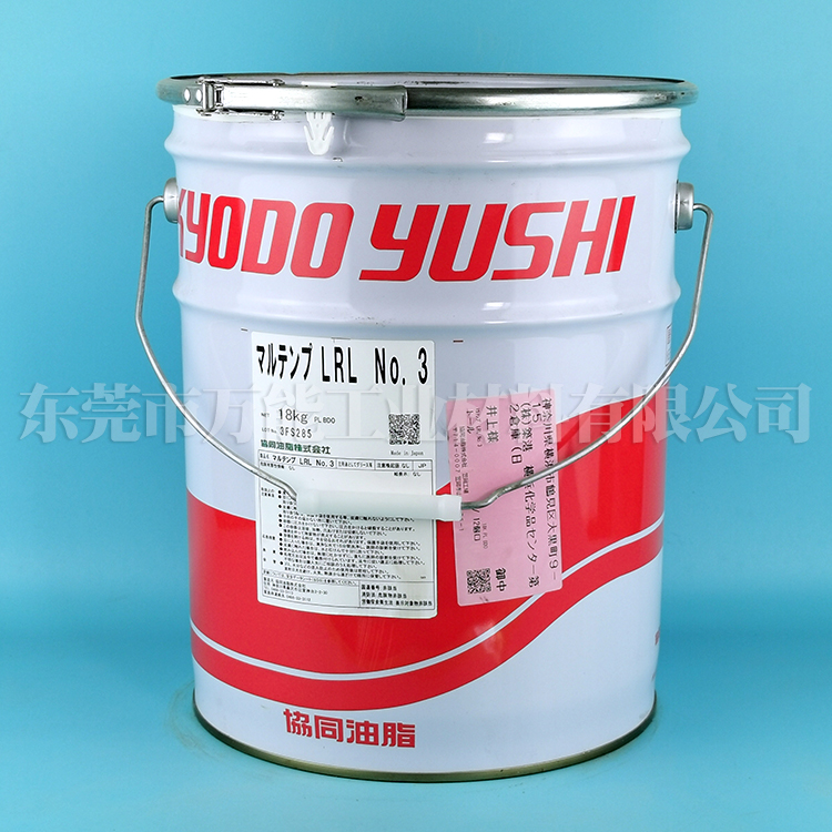 协同KYODO MULTEMP LRL NO.3高温轴承保养油脂