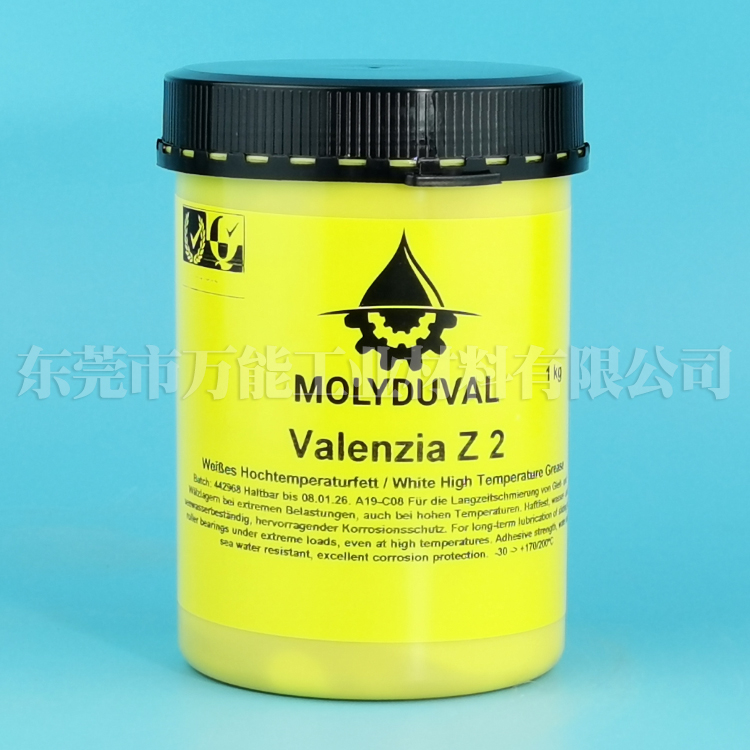MOLYDUVAL Valenzia Z 2抗腐蚀高温机械设备润滑脂