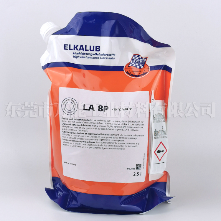 艾卡鲁普ELKALUB LA8P印刷机高速链条润滑油