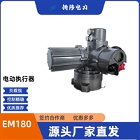 智能电动执行器EM45提供安装指导