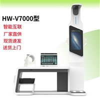 健康小屋工作站 智能体检一体机 自助式检测健康一体机