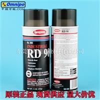 仕必威SPRAYWAY RD90防锈油润滑喷剂